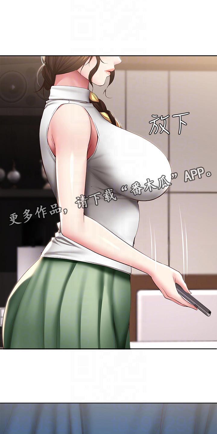 好友之家漫画,第159章：忐忑不安1图