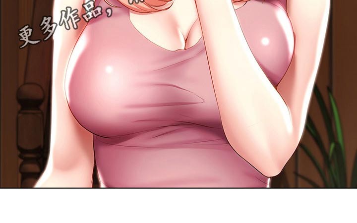 好友之家漫画,第102章：一起回来2图
