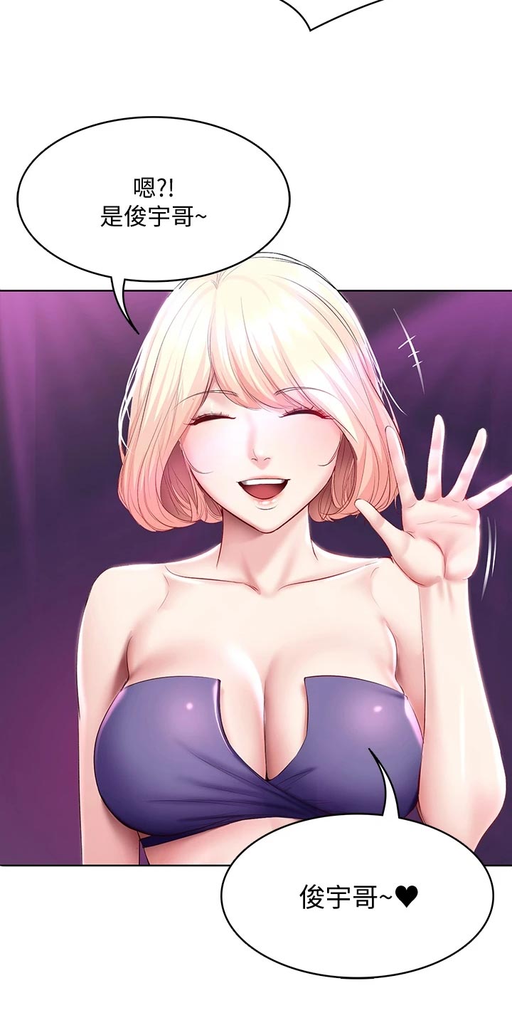好友之家漫画,第146章：泳装比赛5图
