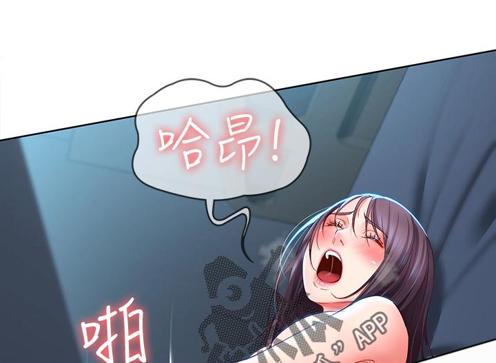 好友之家漫画,第58章：走吧1图
