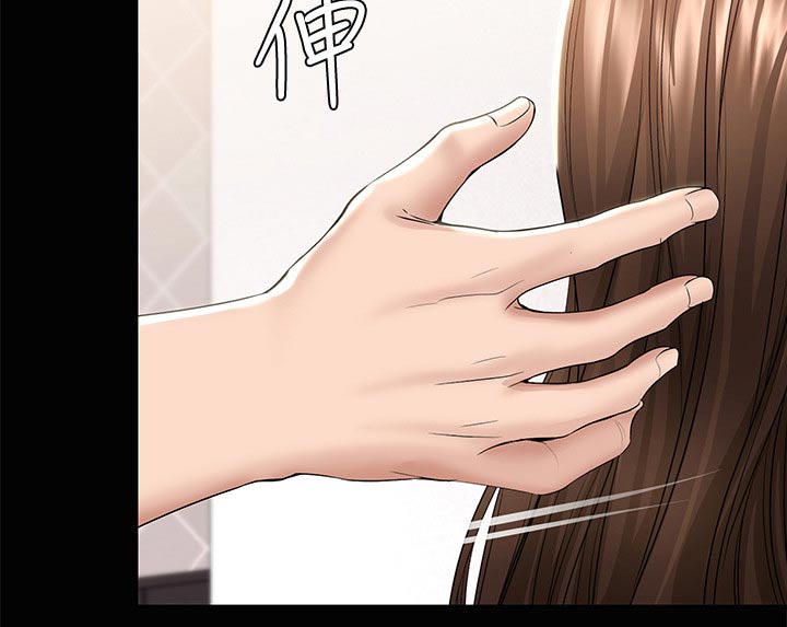 好友之家漫画,第92章：回忆1图