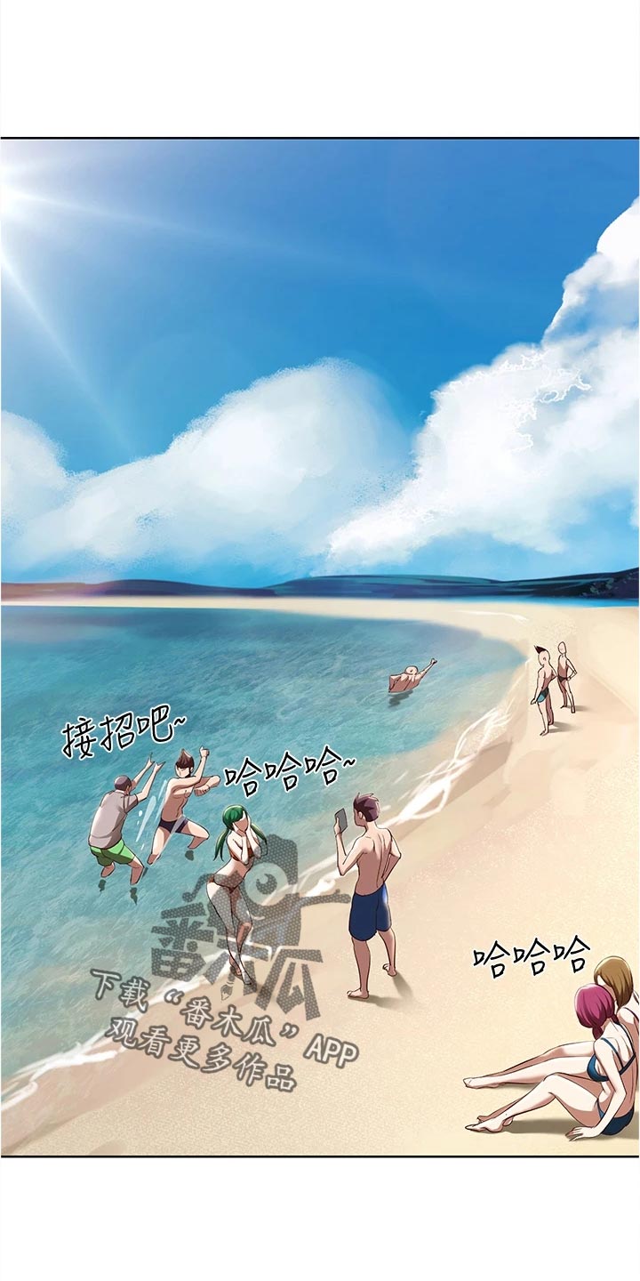好友之家漫画,第134章：海边旅行5图