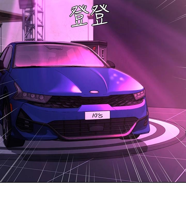 好友之家漫画,第146章：泳装比赛4图