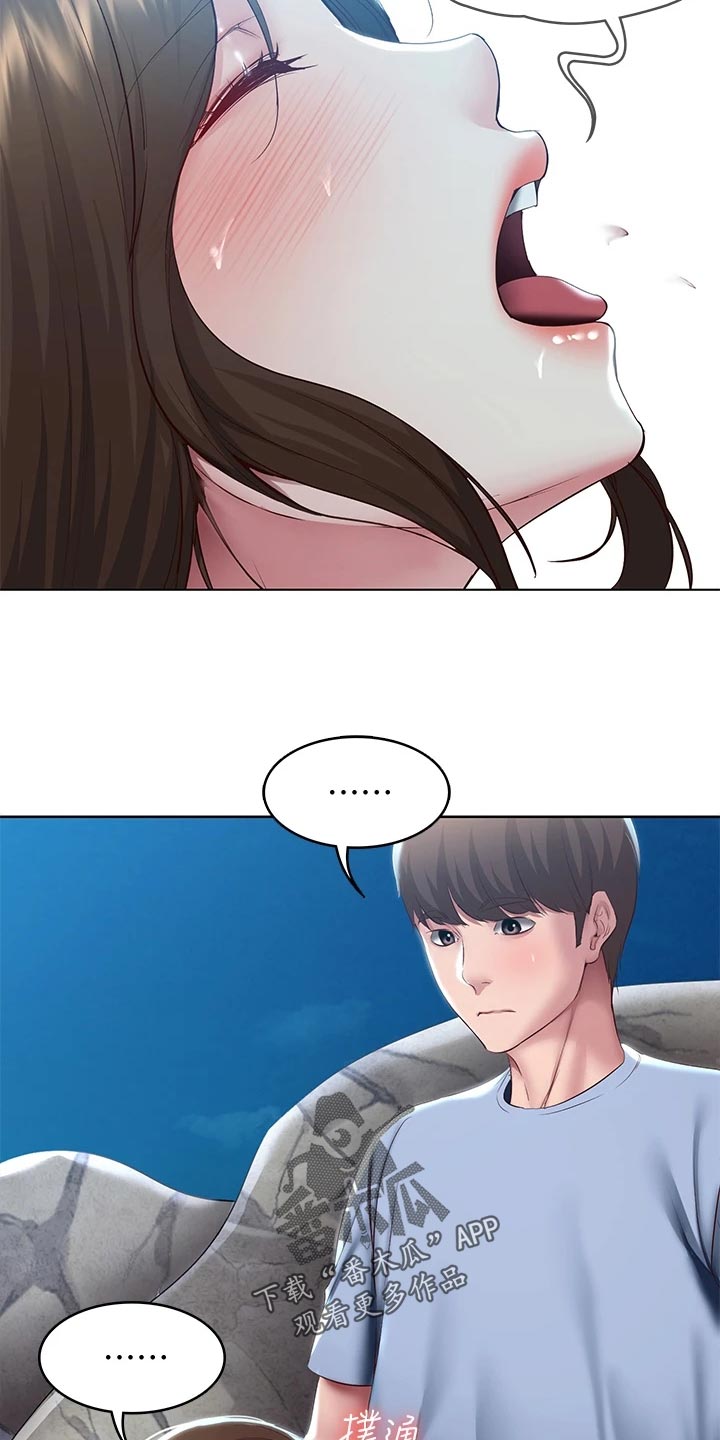 好友之家漫画,第153章：配合5图