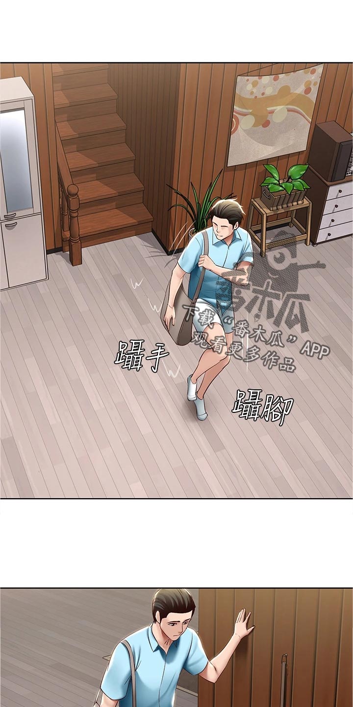 好友之家漫画,第134章：海边旅行2图