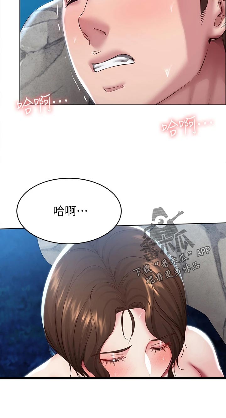 好友之家漫画,第153章：配合4图