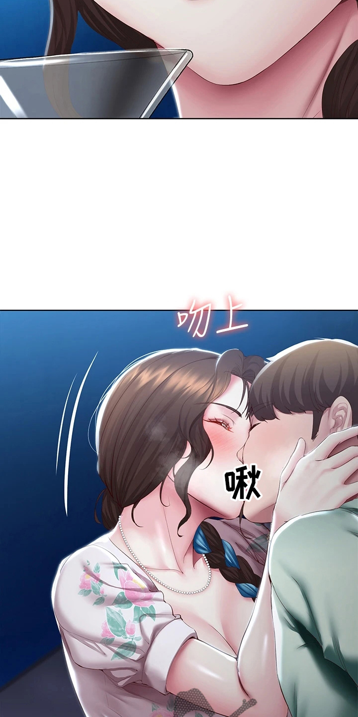 好友之家漫画,第163章：可以吗3图