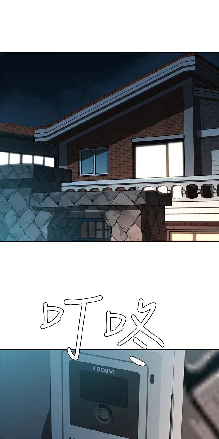 好友之家漫画,第204章：妈妈3图