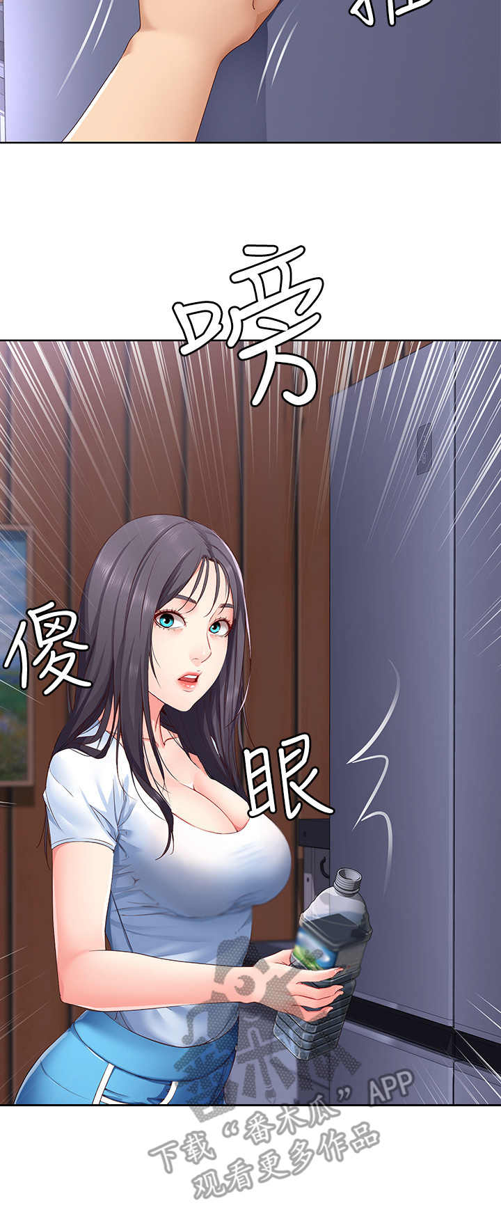 好友之家漫画,第15章：丢脸4图