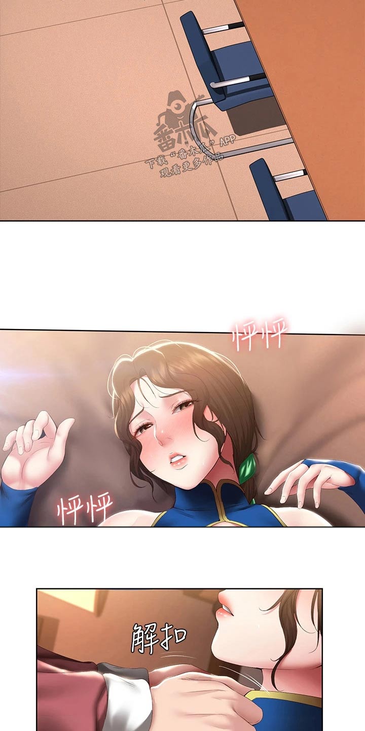 好友之家漫画,第176章：死定了5图