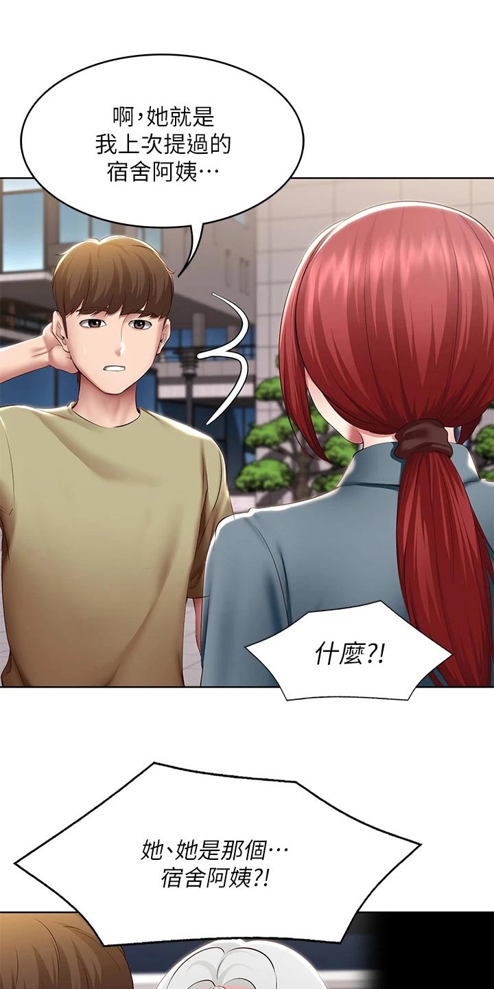 好友之家漫画,第184章：班长5图