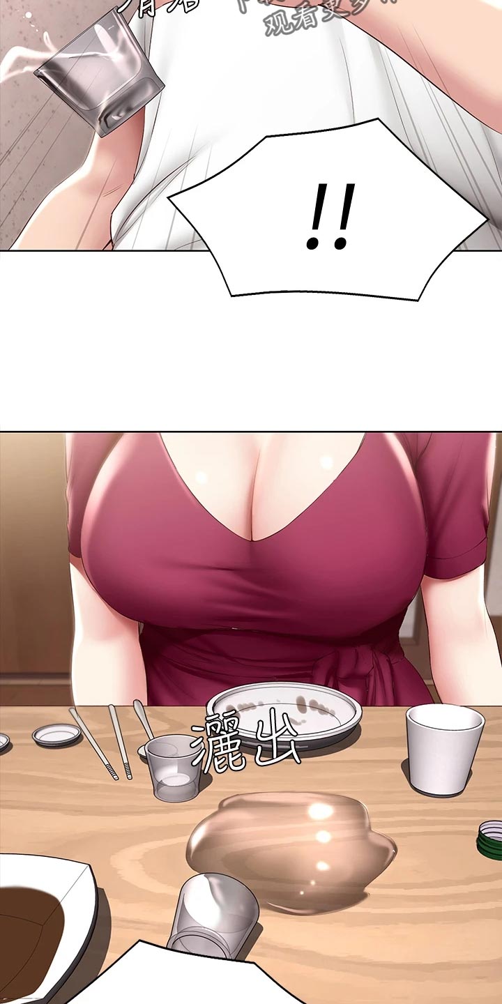好友之家漫画,第160章：冷冰冰5图
