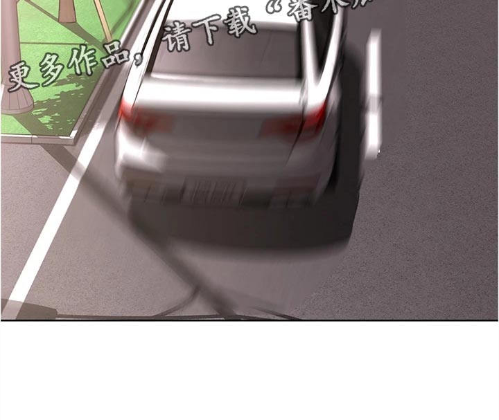 好友之家漫画,第140章：酒店活动3图