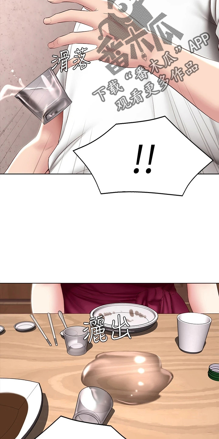 好友之家漫画,第161章：约见3图