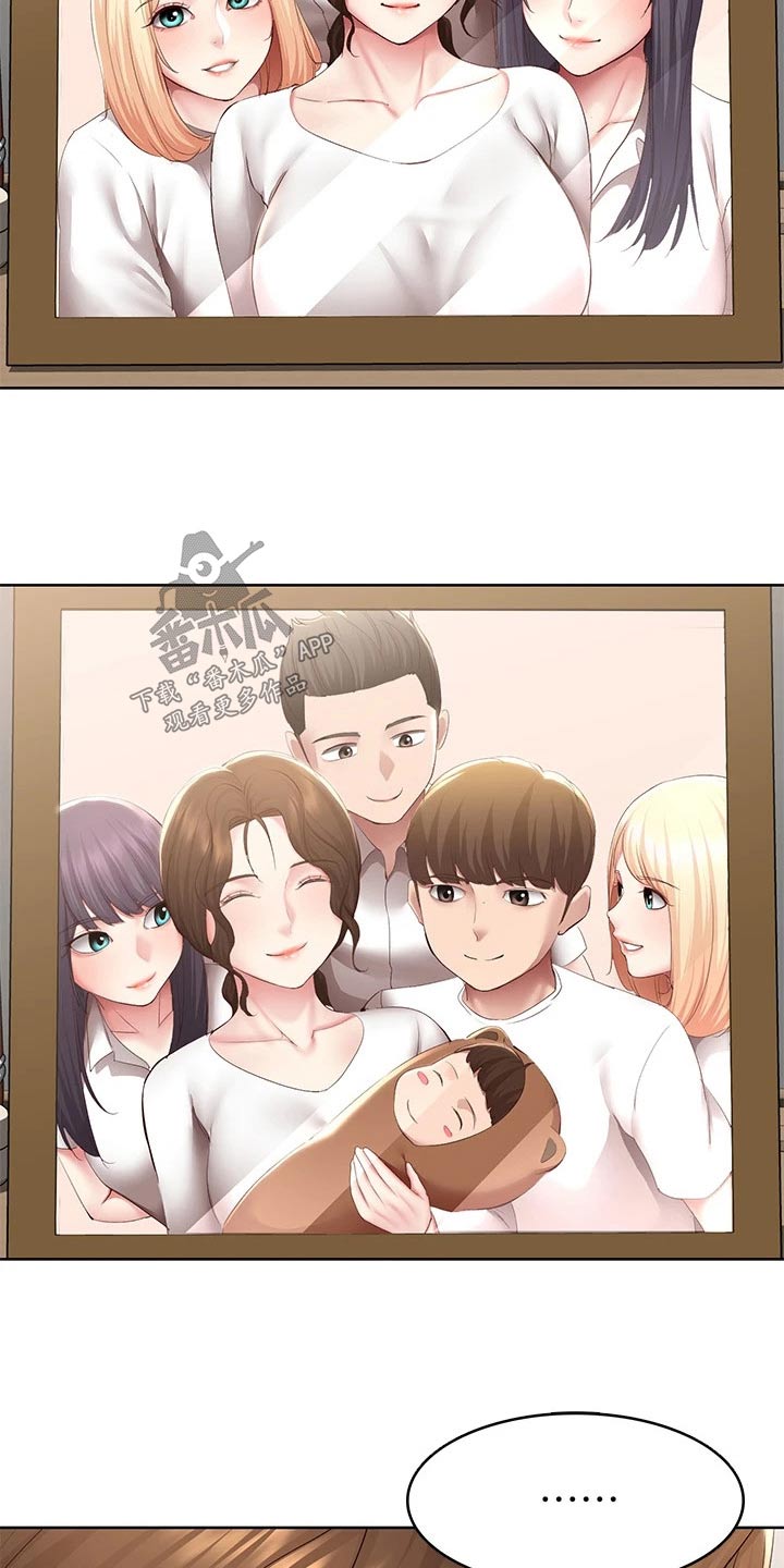 好友之家漫画,第191章：堂堂正正4图