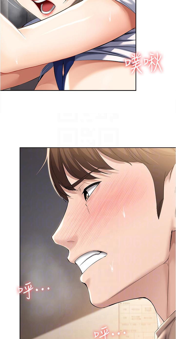 好友之家漫画,第68章：拿钥匙5图