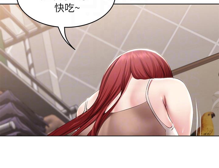 好友之家漫画,第186章：嫉妒1图
