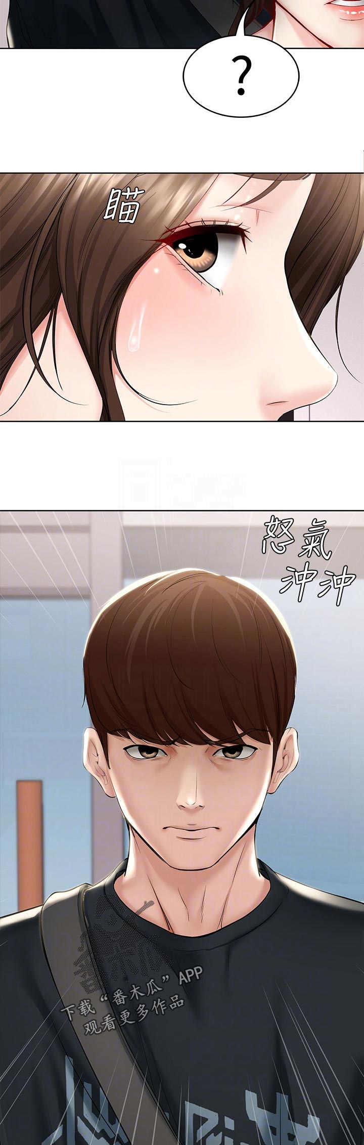 好友之家漫画,第88章：白马5图