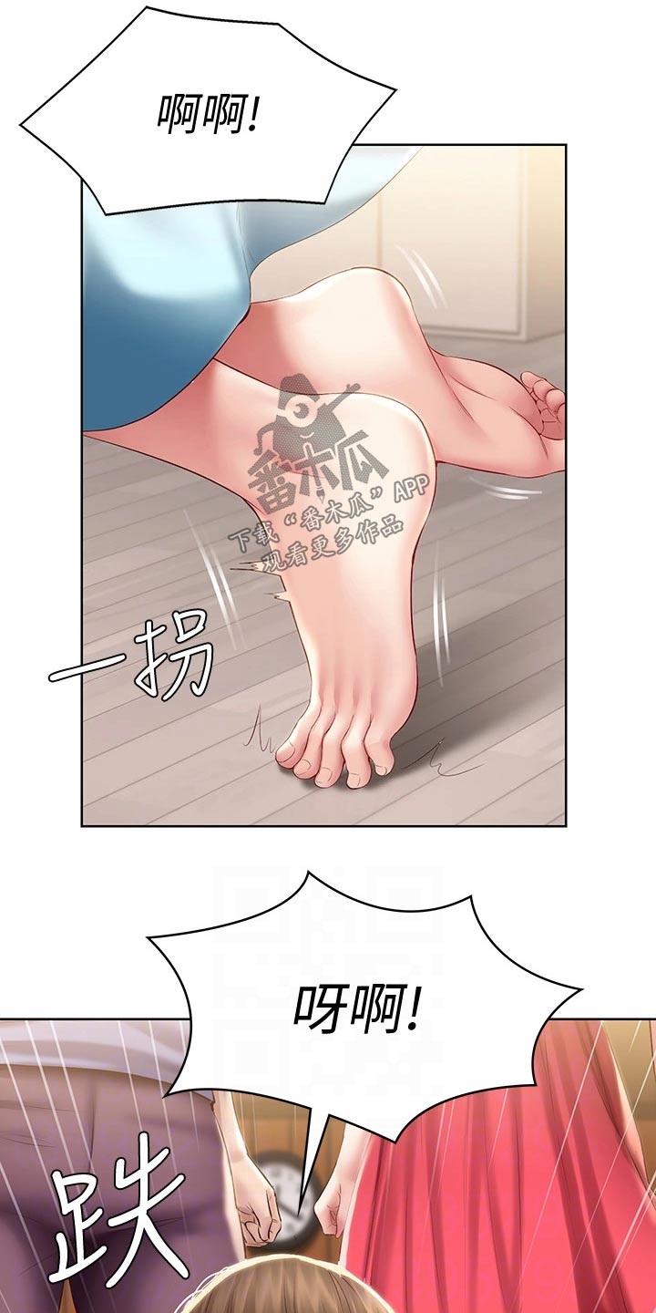 好友之家漫画,第129章：活动5图
