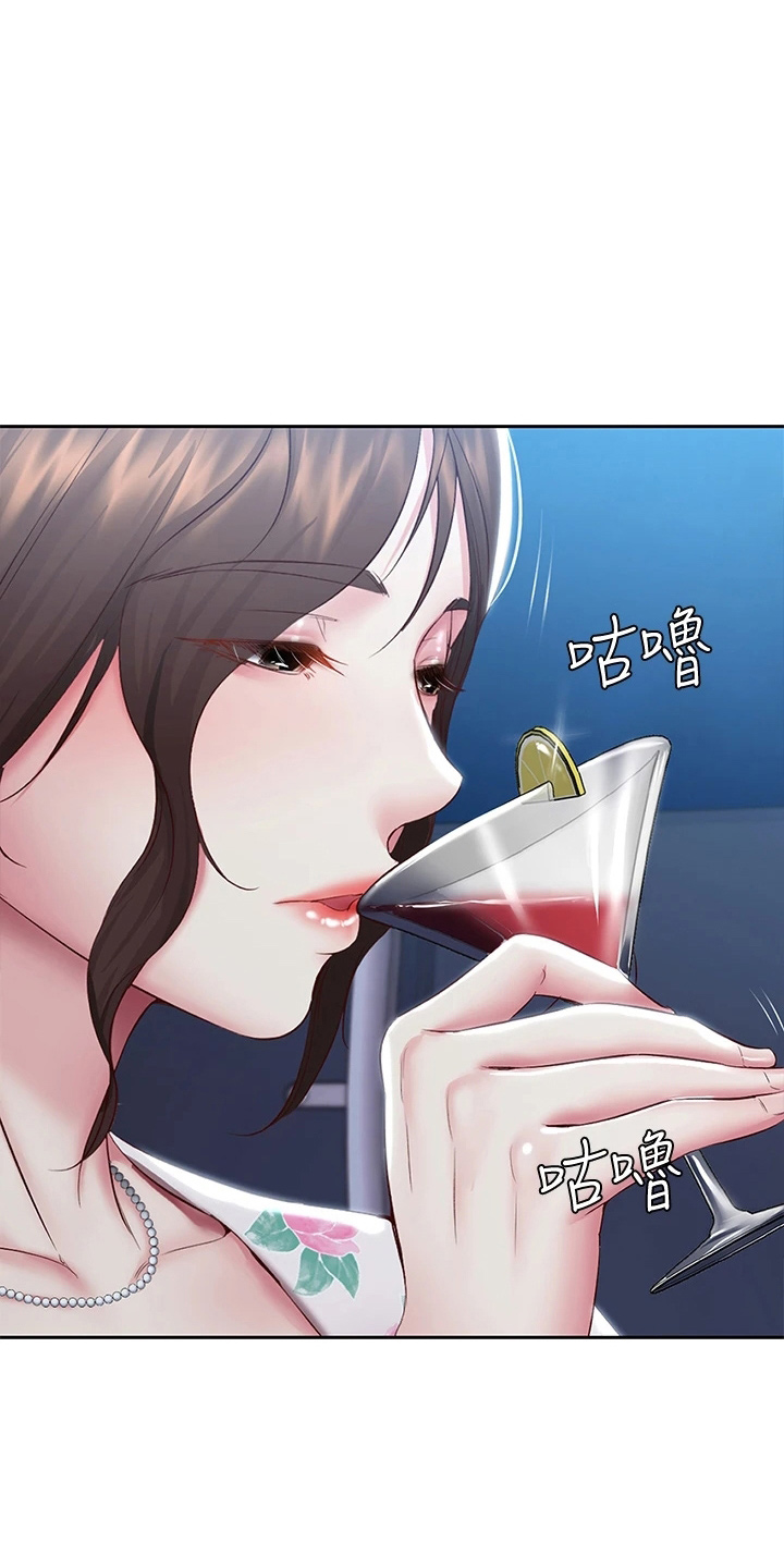 好友之家漫画,第162章：谢谢你3图