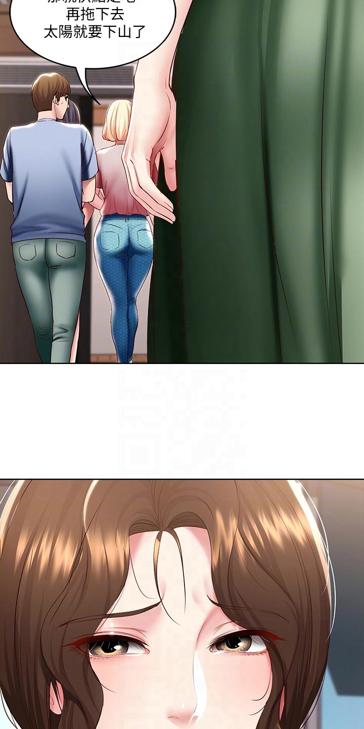 好友之家漫画,第159章：忐忑不安5图