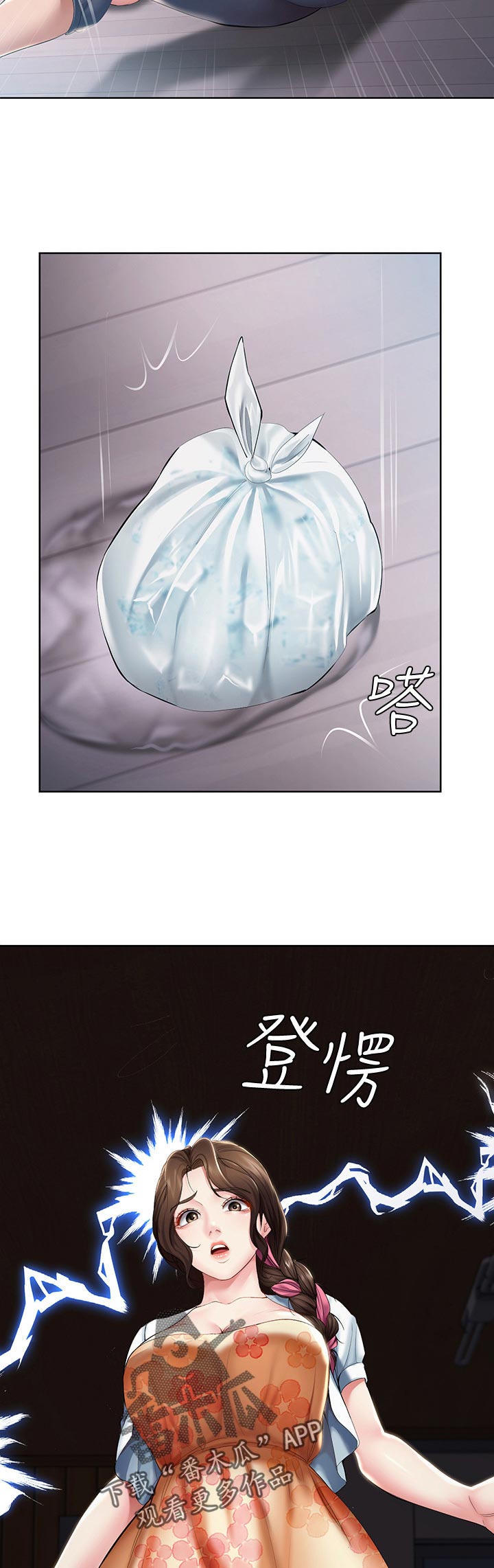 好友之家漫画,第73章：转过去1图