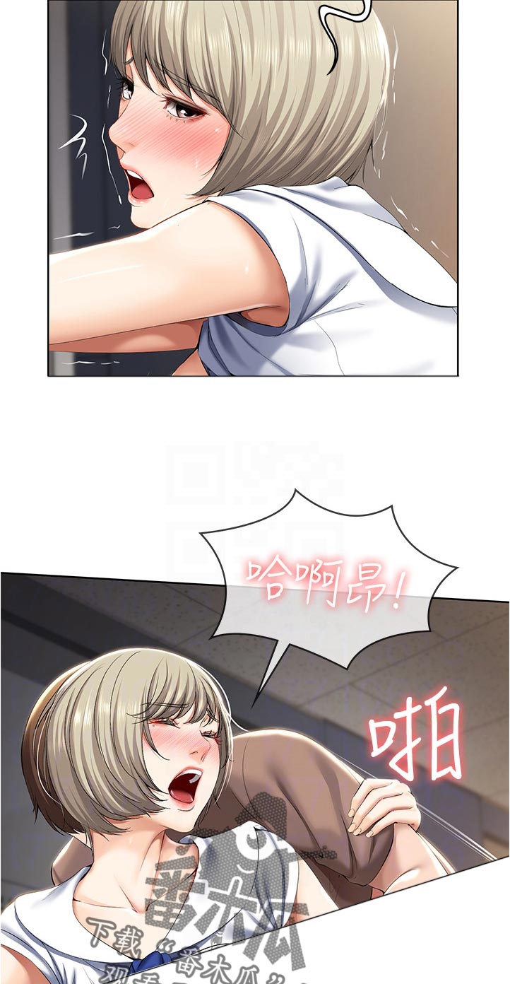 好友之家漫画,第68章：拿钥匙2图