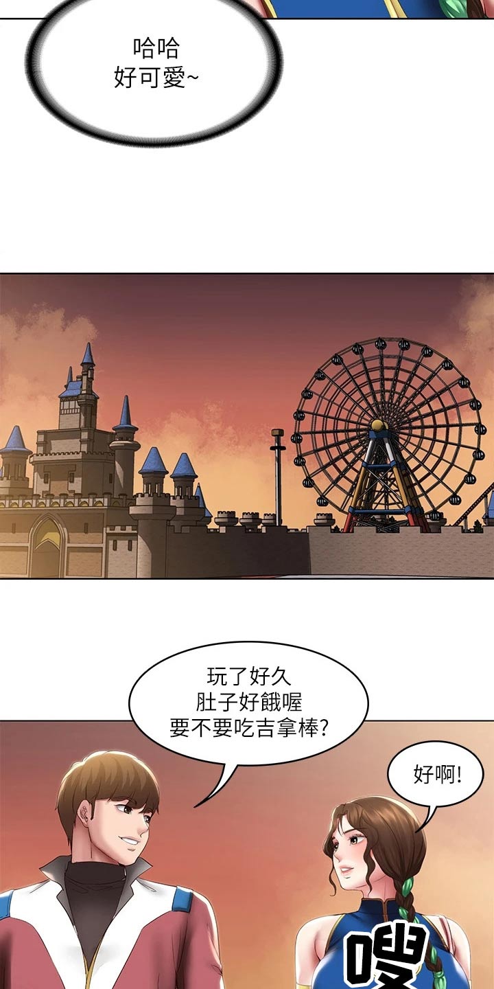 好友之家漫画,第175章：游玩3图