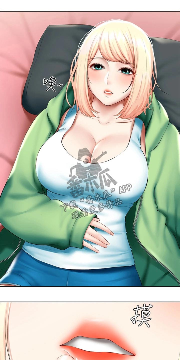 好友之家漫画,第115章：意外2图