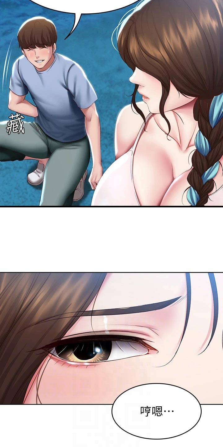好友之家漫画,第151章：散步5图