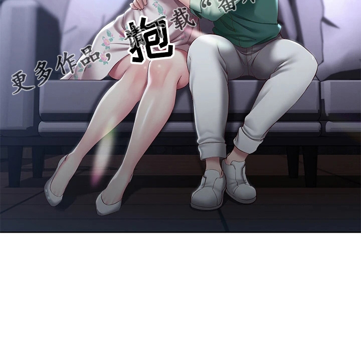 好友之家漫画,第162章：谢谢你2图