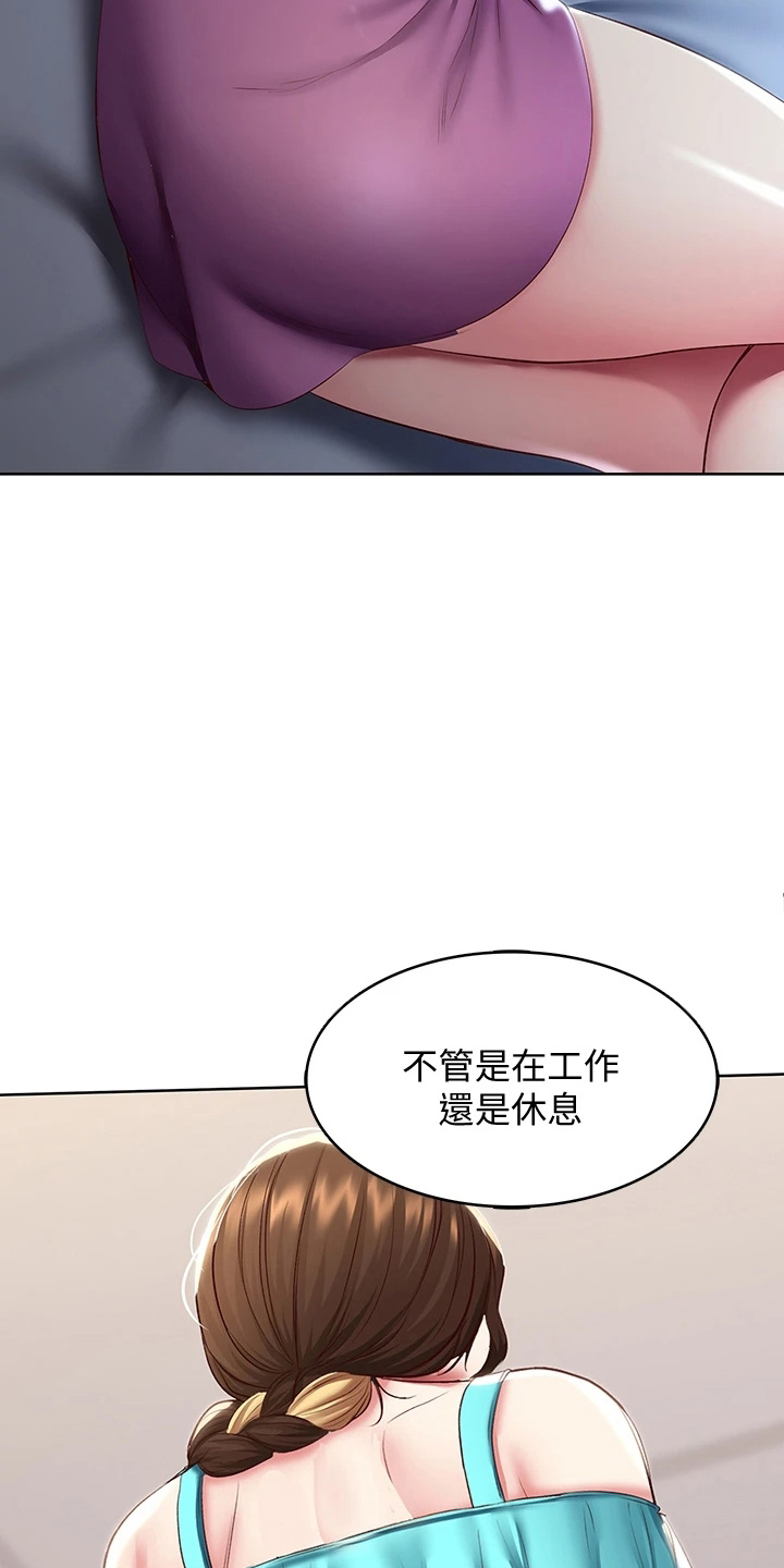 好友之家漫画,第164章：女王大人4图