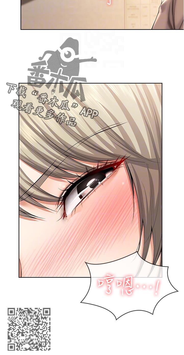 好友之家漫画,第68章：拿钥匙1图