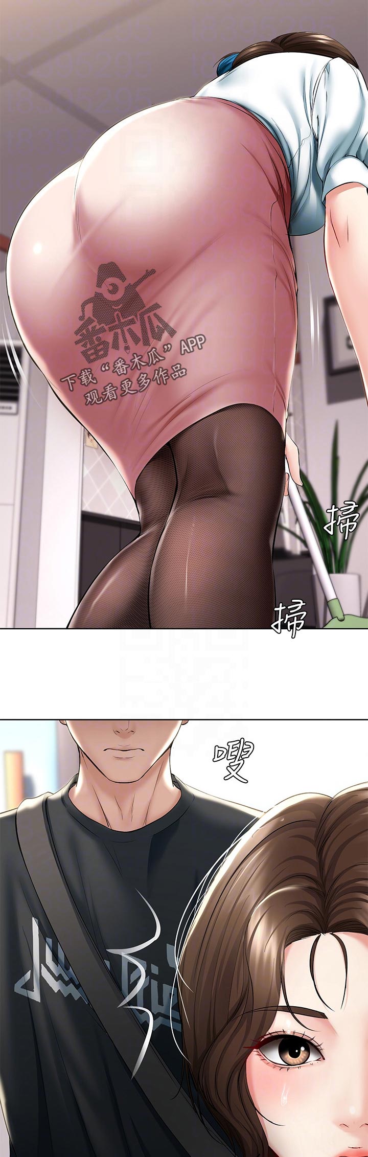 好友之家漫画,第88章：白马4图