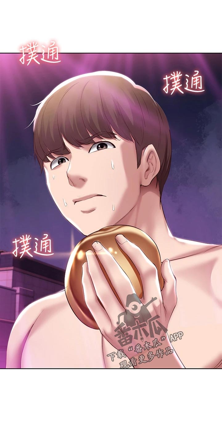 好友之家漫画,第148章：金苹果1图