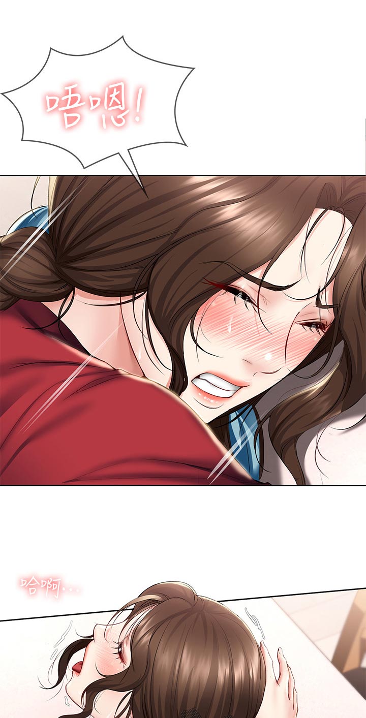 好友之家漫画,第79章：吃饭的地方2图