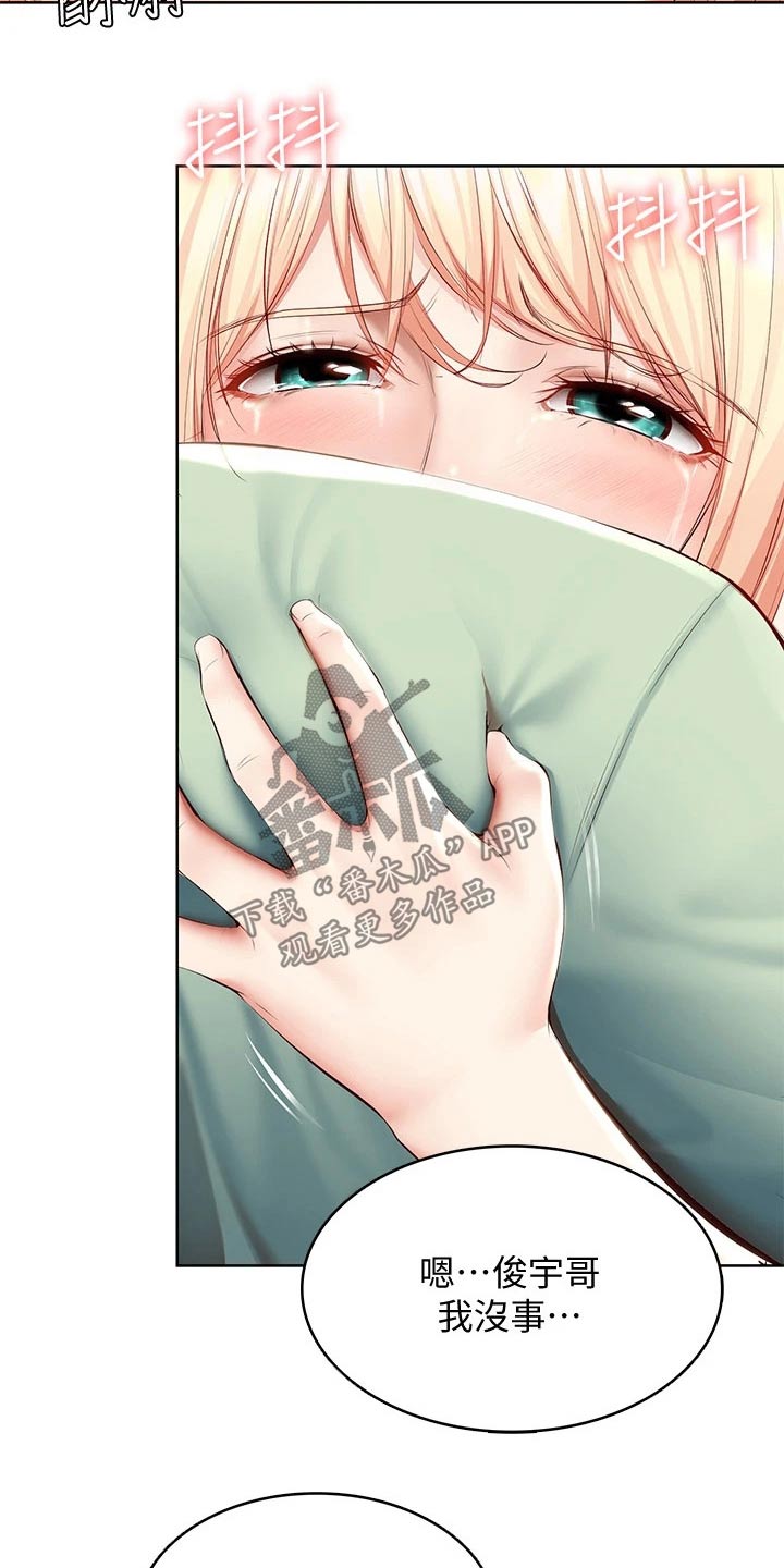 好友之家漫画,第122章：门铃5图