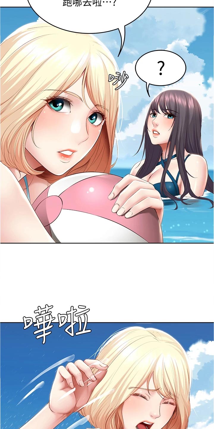 好友之家漫画,第137章：专属按摩2图