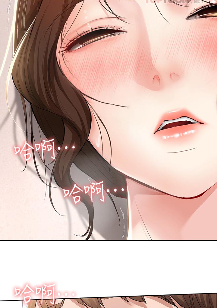 好友之家漫画,第82章：告白1图