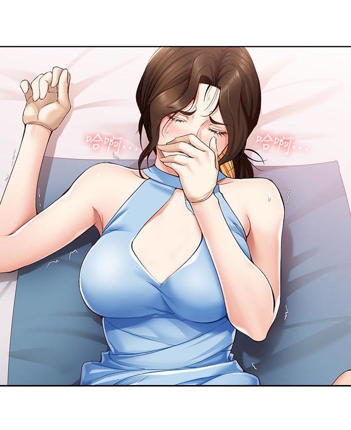 好友之家漫画,第29章：一下1图