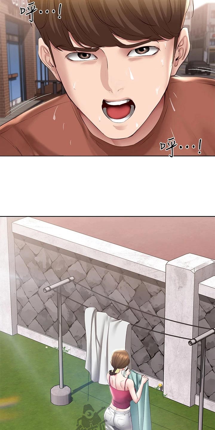 好友之家漫画,第189章：我爱你4图