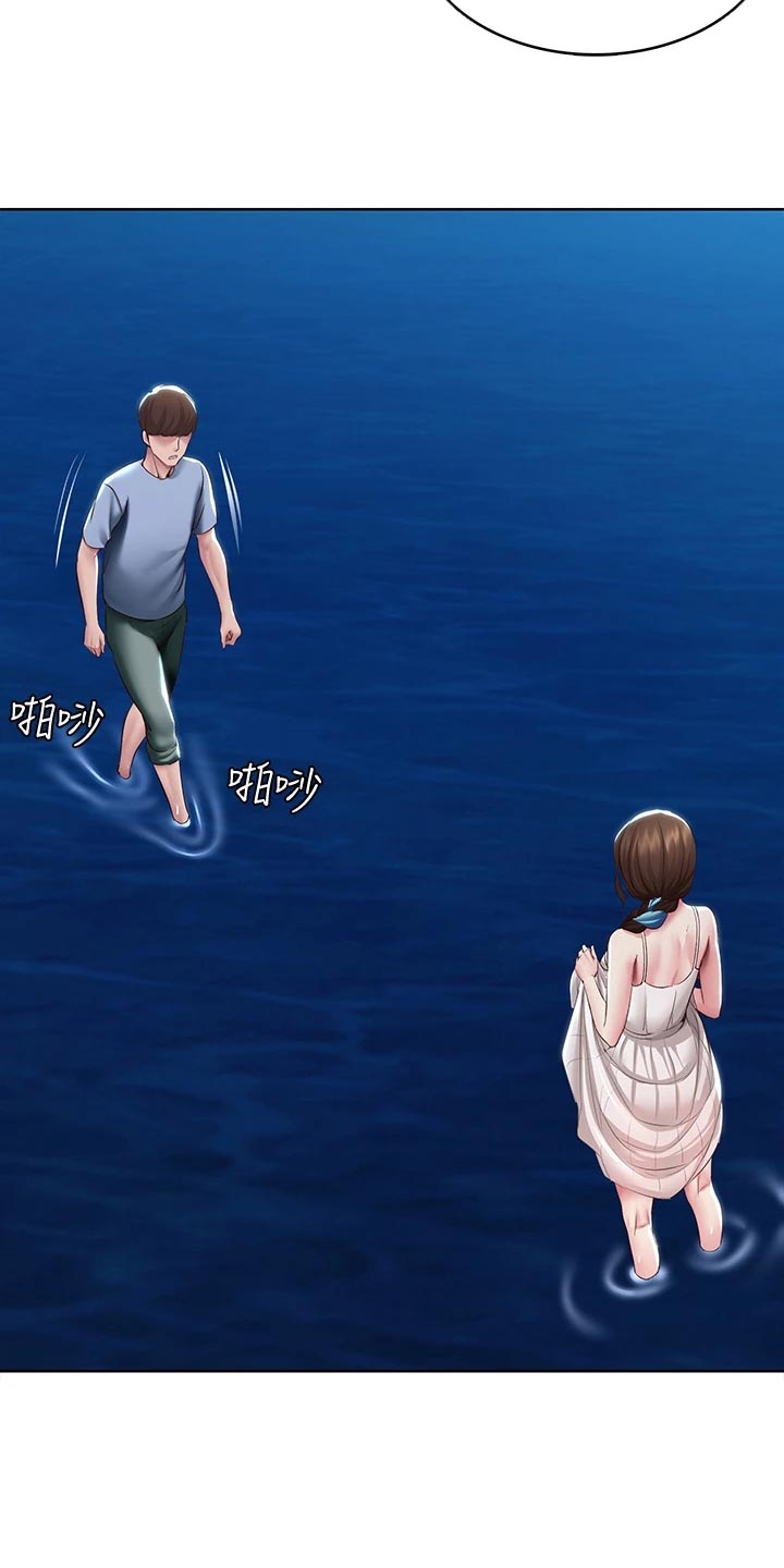 好友之家漫画,第152章：儿时的礼物1图