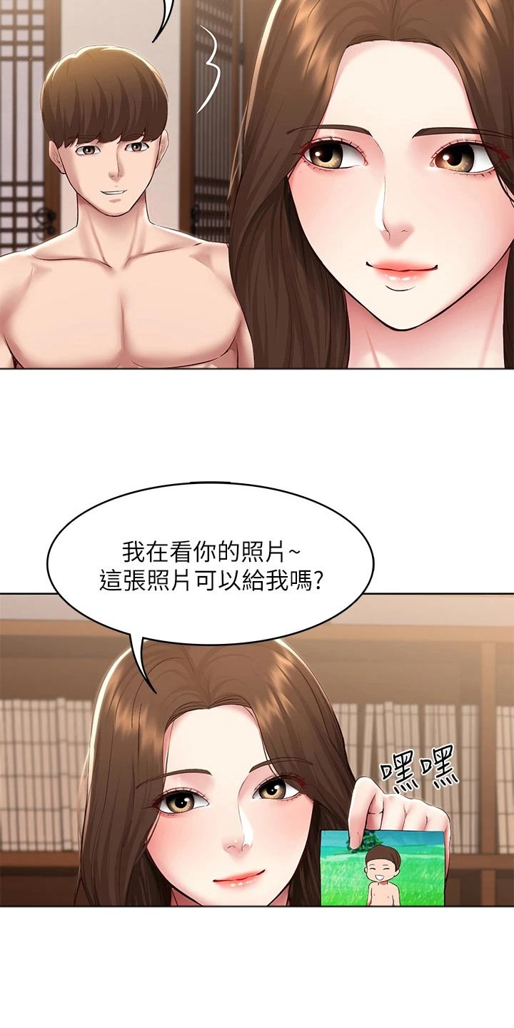 好友之家漫画,第194章：惊喜2图