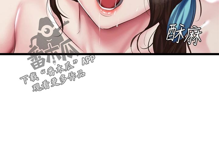 好友之家漫画,第153章：配合5图