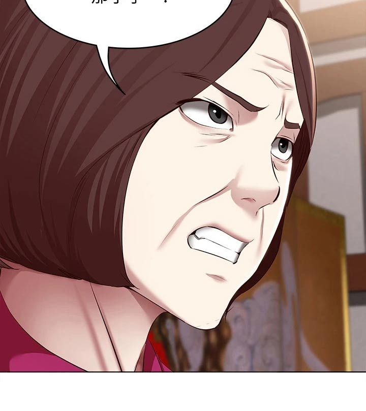 好友之家漫画,第198章：我们的爱情2图