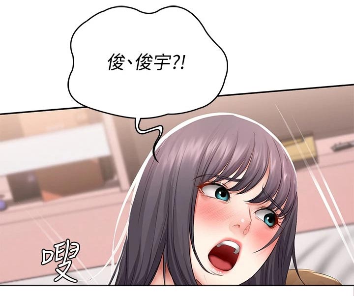 好友之家漫画,第112章：知足？1图