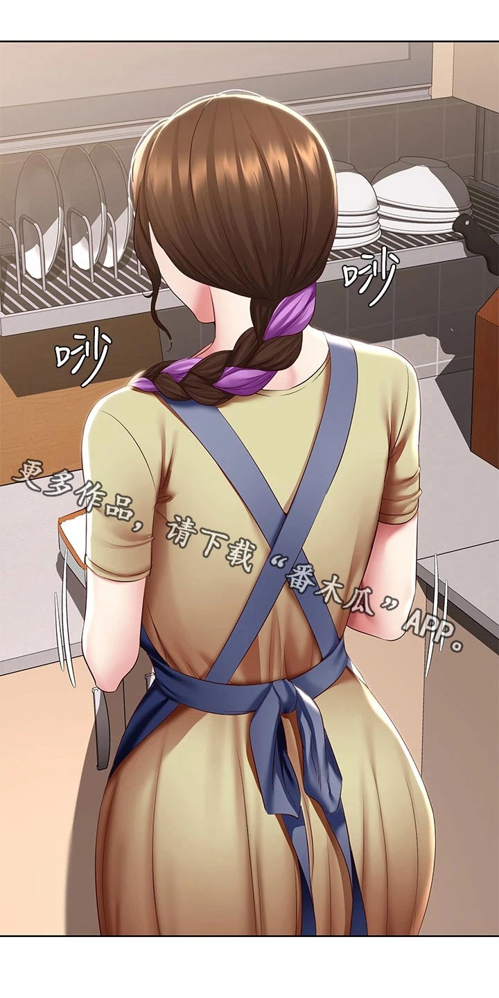 好友之家漫画,第181章：寻找1图