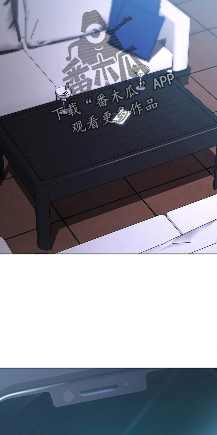 好友之家漫画,第164章：女王大人5图