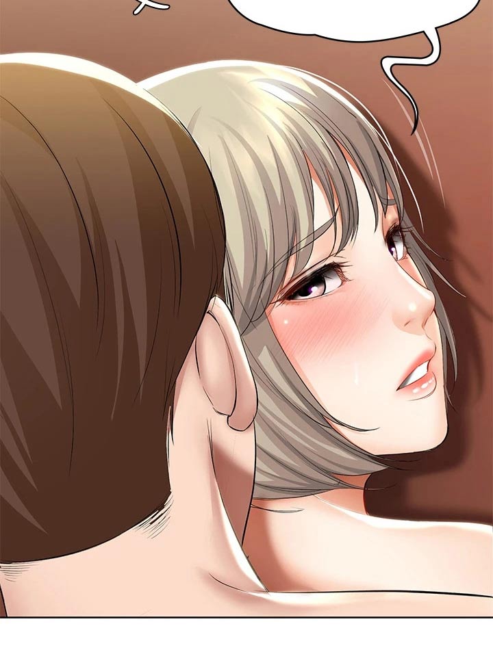 好友之家漫画,第105章：项链1图