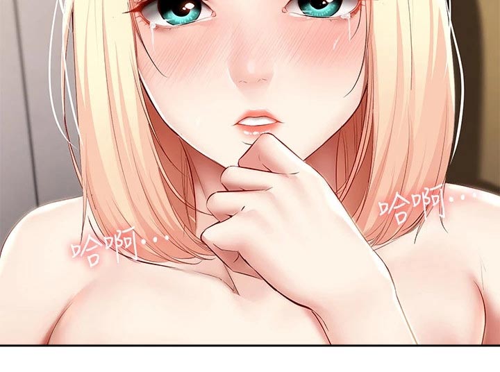 好友之家漫画,第121章：喜欢你1图